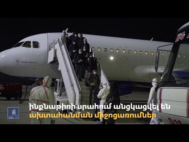 չարթերային թռիչքով Երևան ժամանած քաղաքացիները մեկուսացվել են